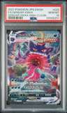 Gengar Vmax