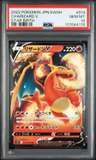 Charizard V