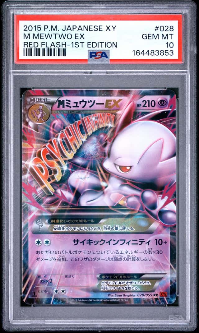 M Mewtwo EX
