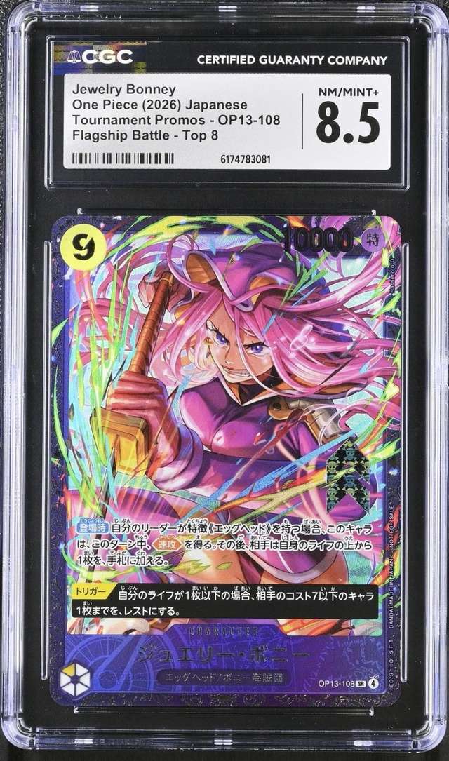 Jewelry Bonney
