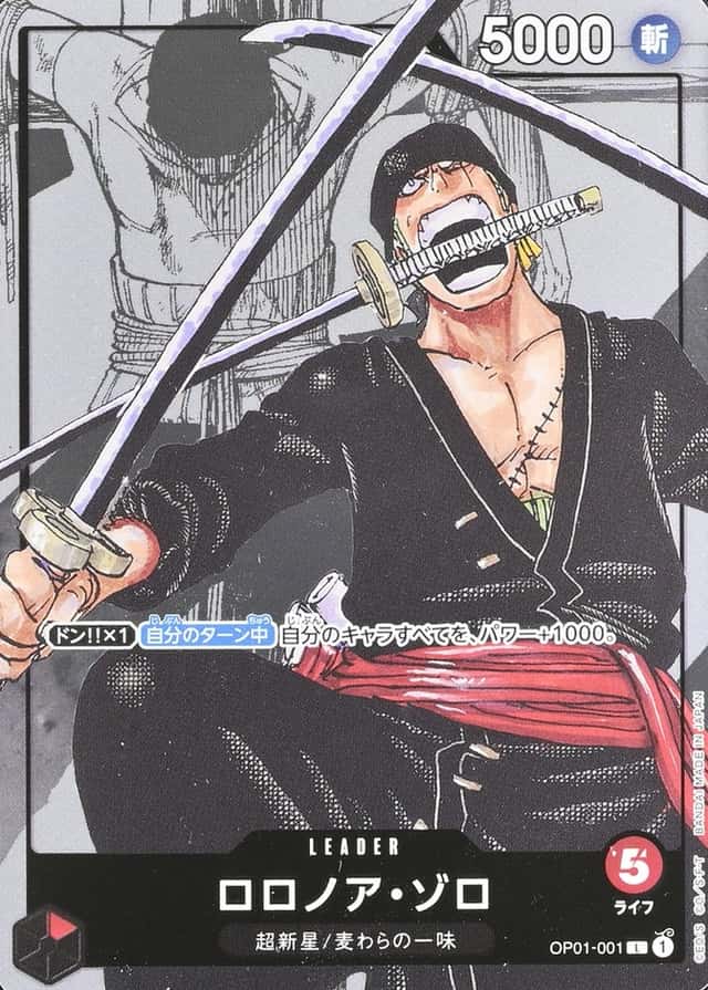 Op Manga Art · Premium Collection