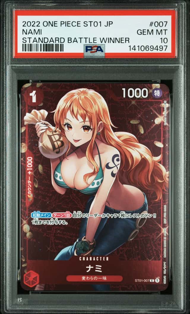 Nami