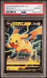 Pikachu V
