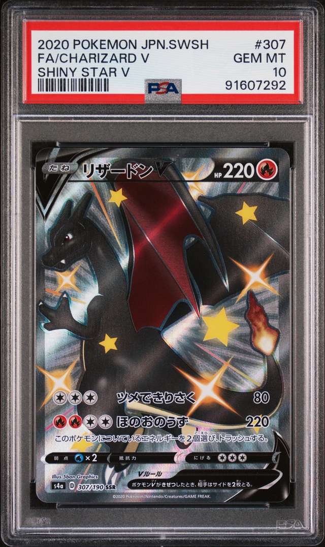 Charizard V