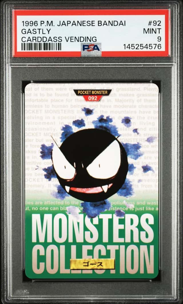 Gastly
