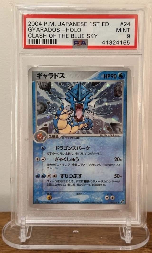 Gyarados