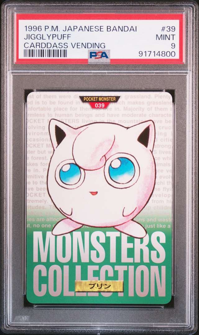 Jigglypuff