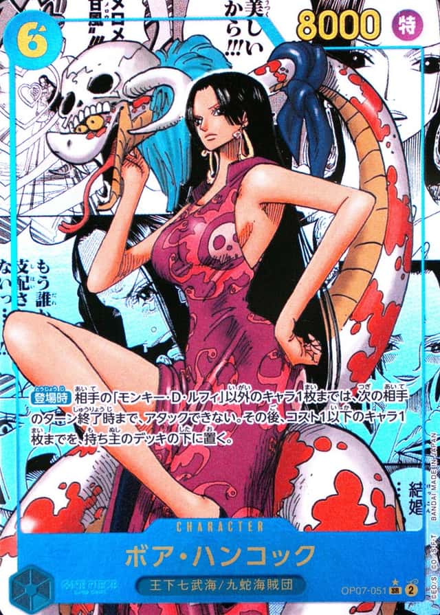 Op Manga Art