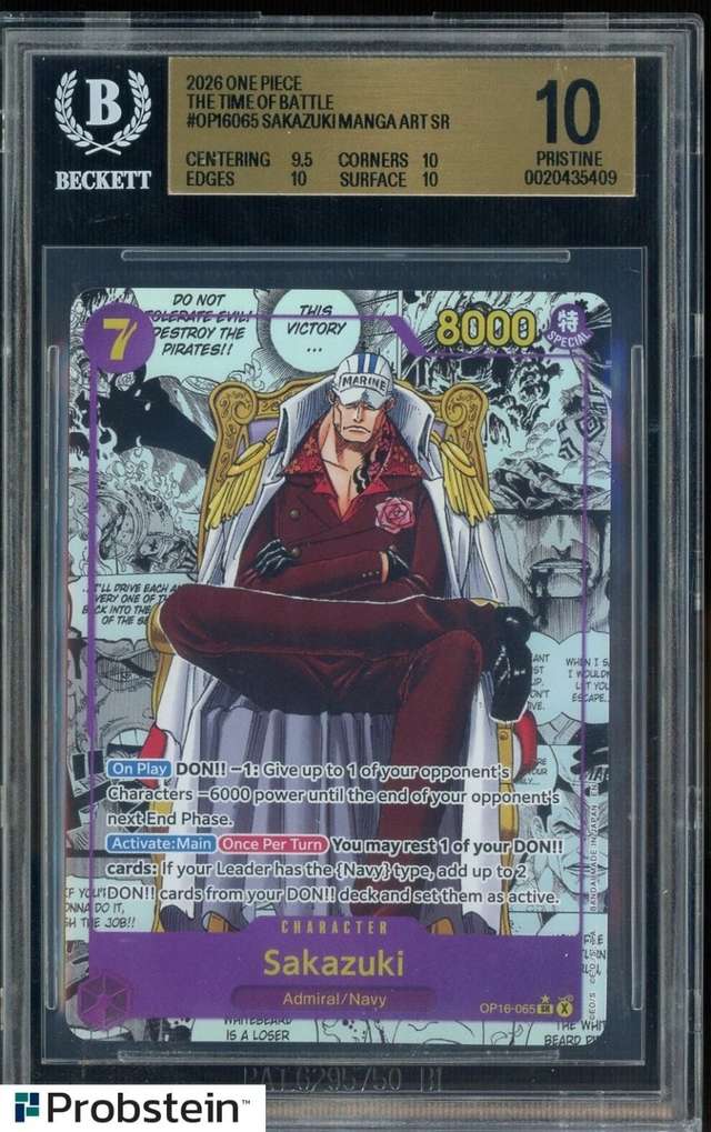 Sakazuki Manga Art Sr