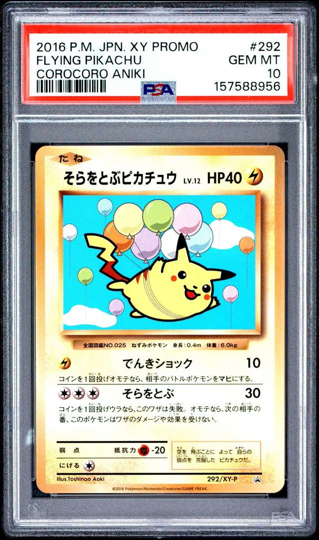 Flying Pikachu