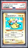 Flying Pikachu