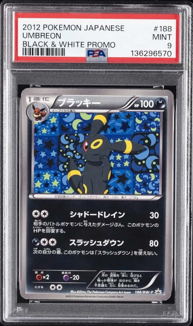 Umbreon