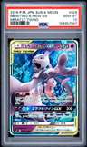 Mewtwo & Mew Gx