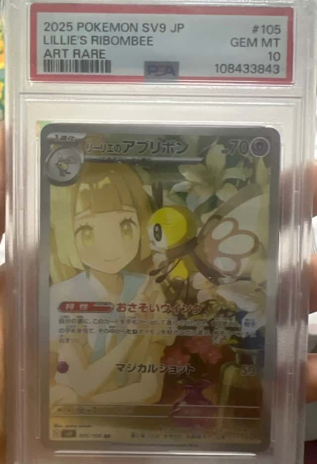 Lillie's Ribombee