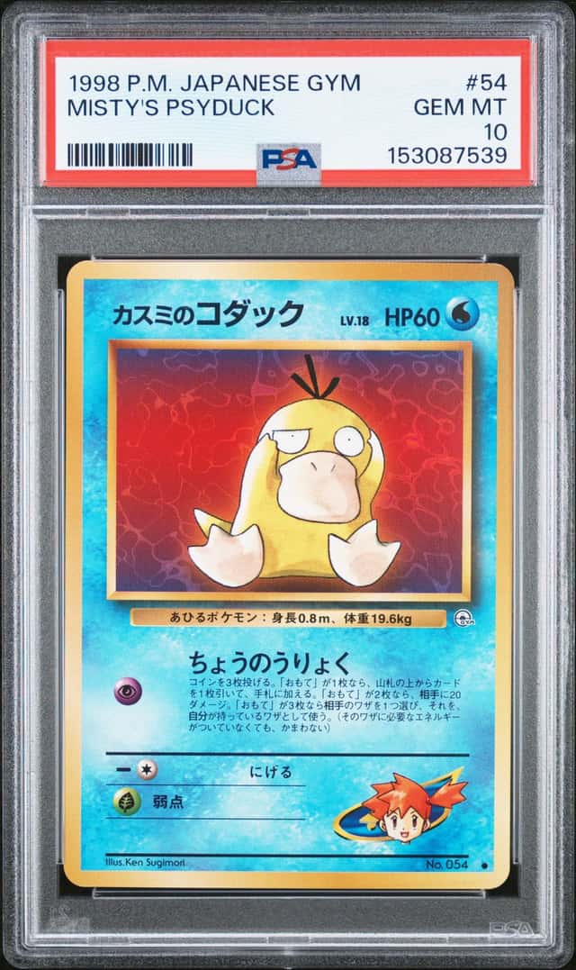 Misty's Psyduck