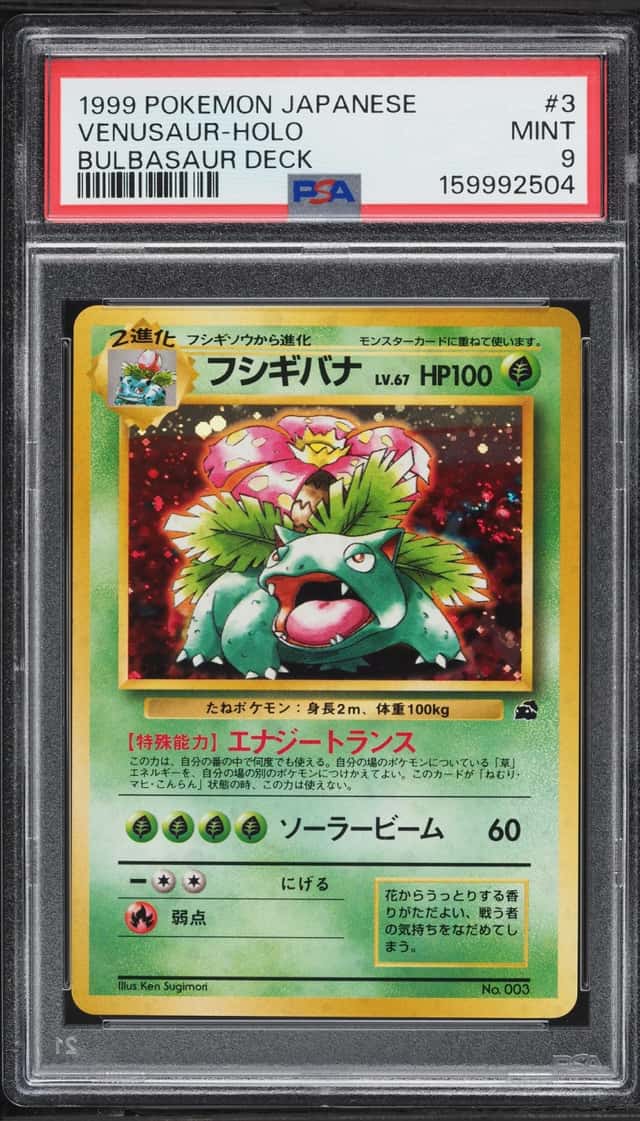 Venusaur