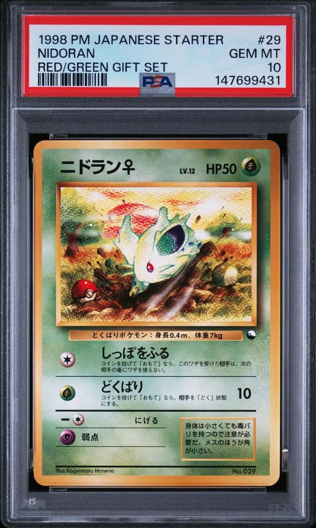Nidoran