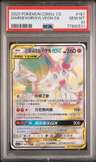 Gardevoir/sylveon Gx