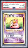 Slowbro