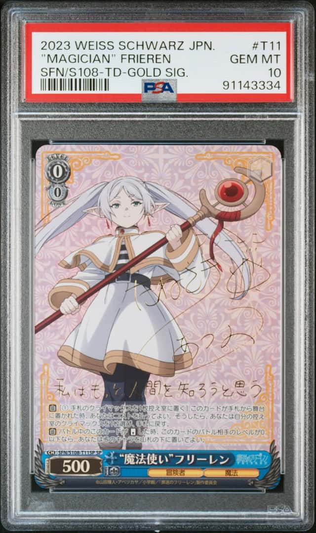 "Magician" Frieren