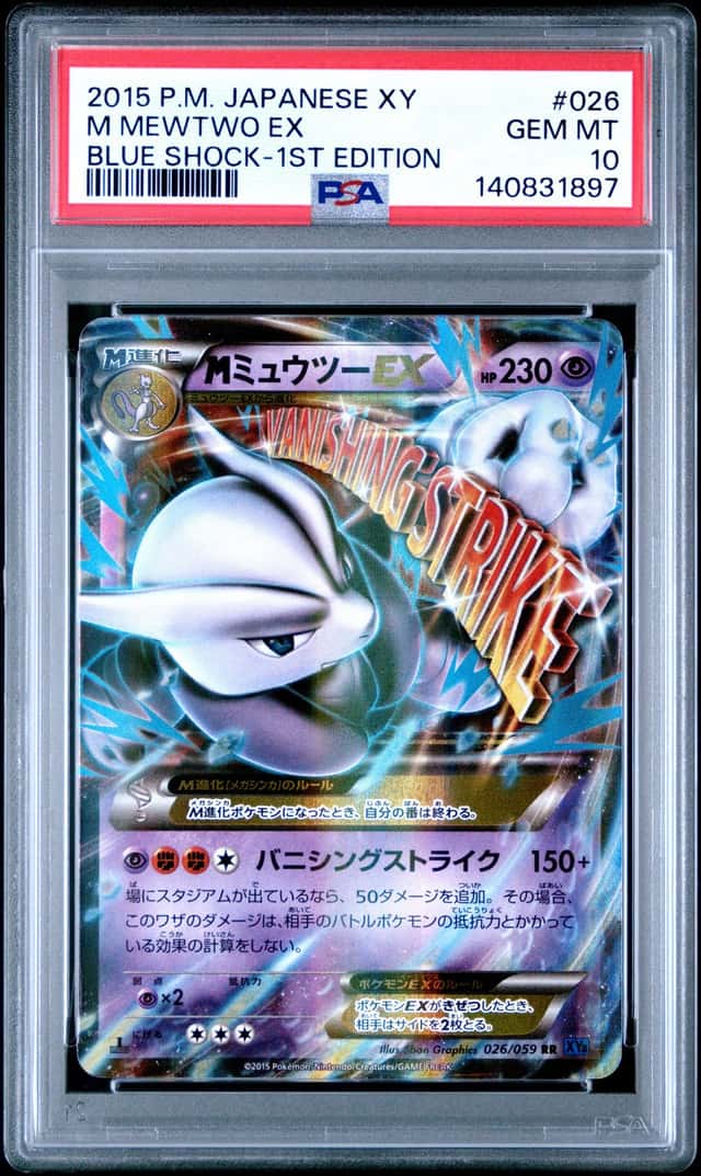 M Mewtwo EX