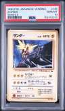 Zapdos