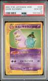 Dark Slowbro