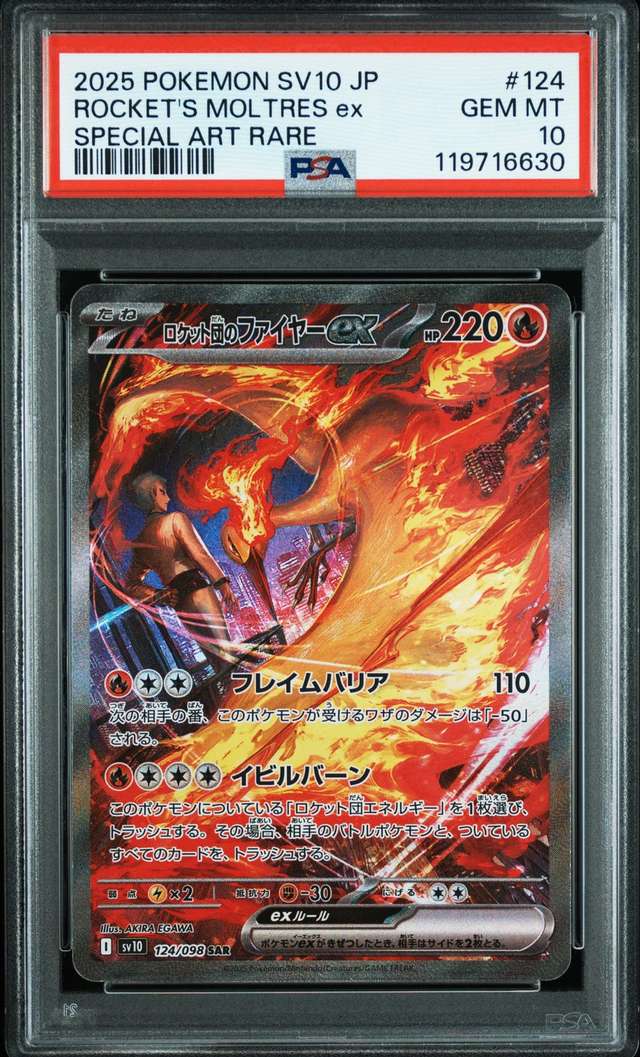 ROCKET'S MOLTRES ex