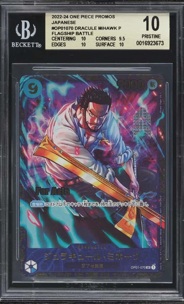 Dracule Mihawk
