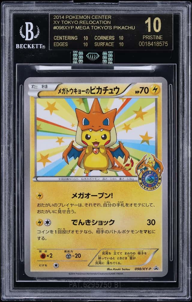 Mega Tokyo's Pikachu