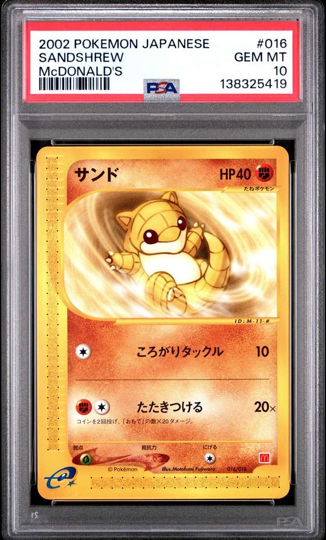 Sandshrew