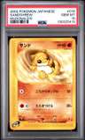 Sandshrew