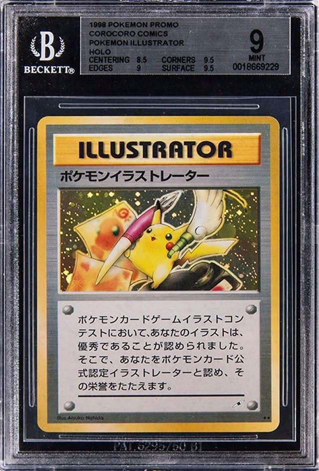 Pokemon Illustrator HOLO