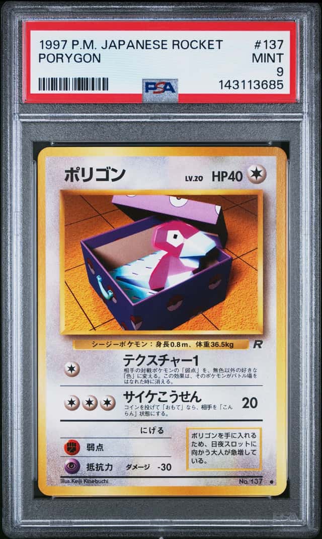 Porygon