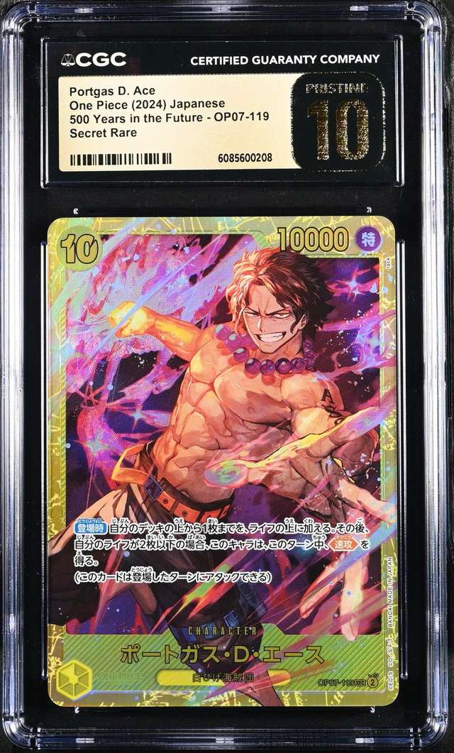 Portgas D. Ace