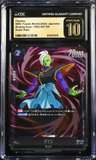Zamasu