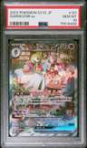 Gardevoir Ex
