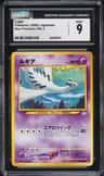 Lugia