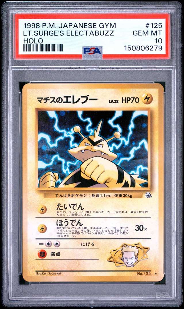 Lt. Surge's Electabuzz