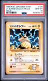 Lt. Surge'S Electabuzz
