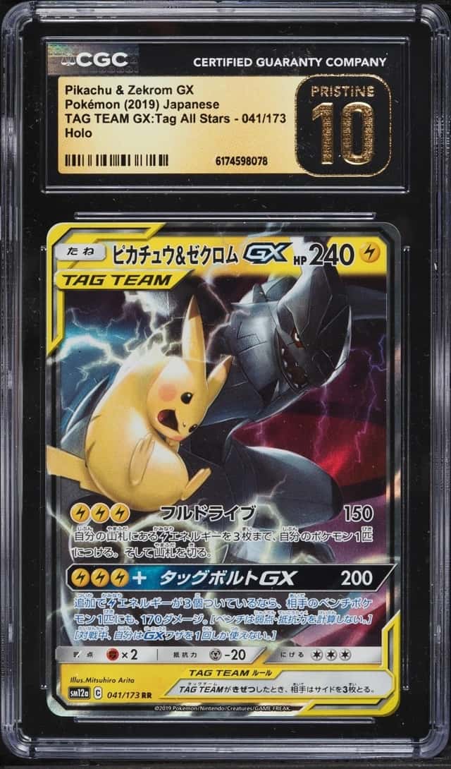 Pikachu & Zekrom GX