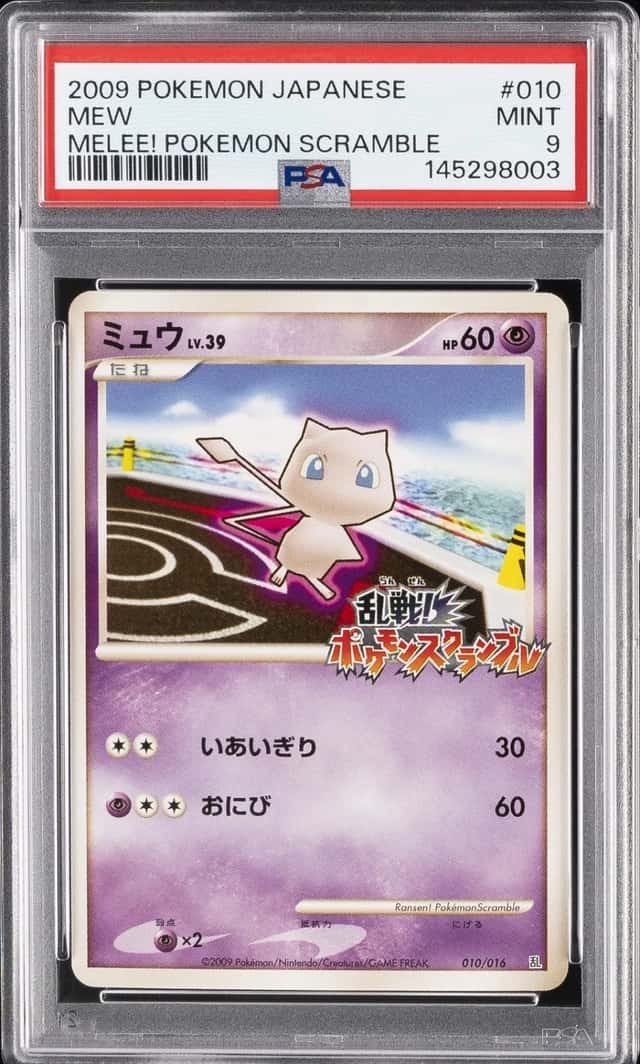 Mew