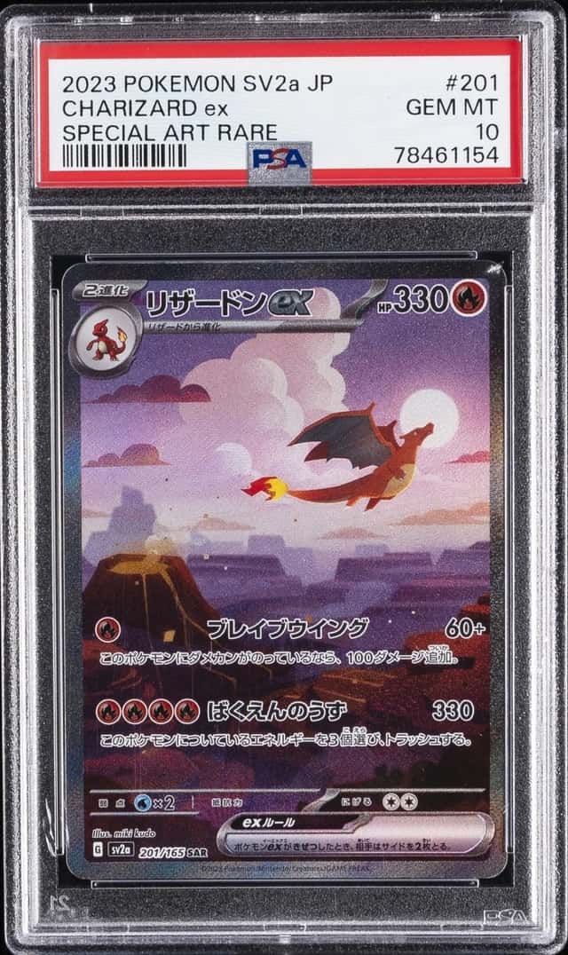 CHARIZARD ex