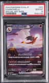 Charizard Ex