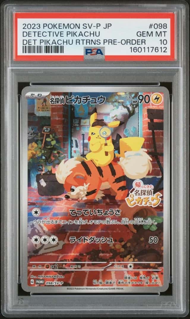 Detective Pikachu