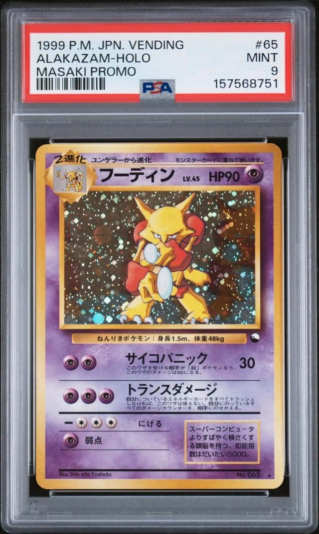 Alakazam