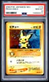 Pichu
