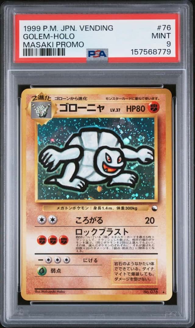 Golem