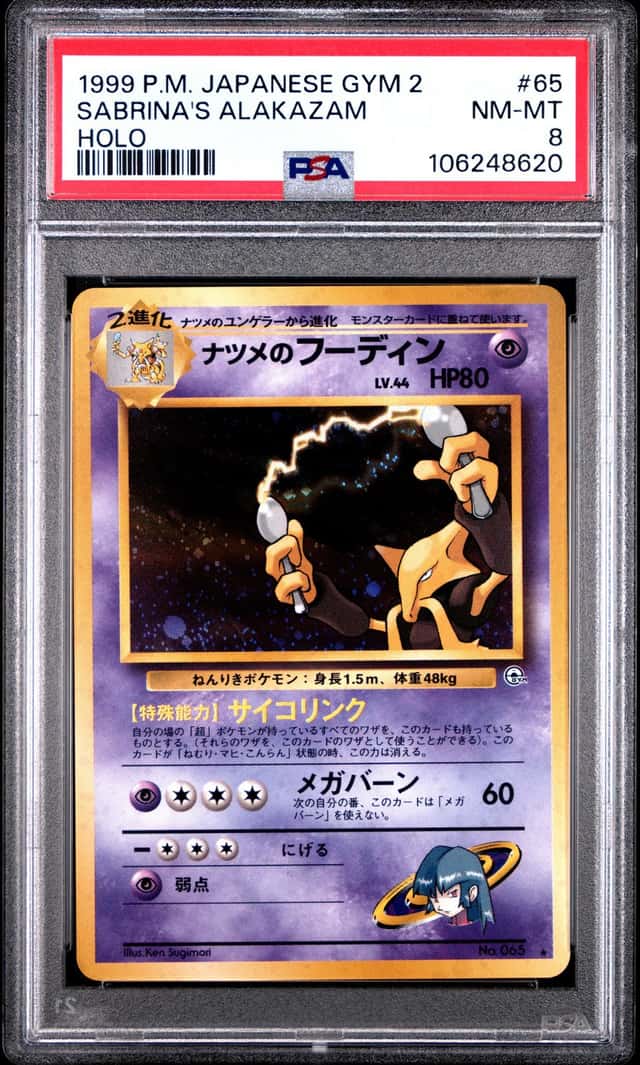 Sabrina's Alakazam