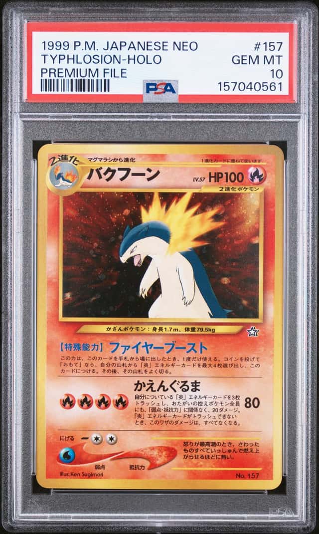 Typhlosion